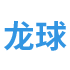 广厦